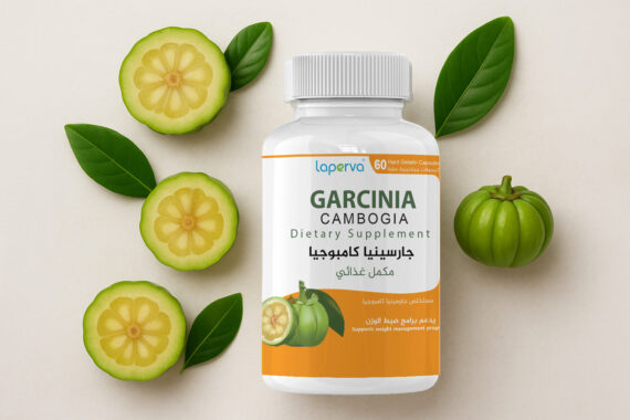 Garcinia Cambogia Weight Loss Supplement -عبوة مكمل جارسينيا كامبوجيا لخسارة الوزن