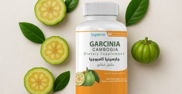 Garcinia Cambogia Weight Loss Supplement -عبوة مكمل جارسينيا كامبوجيا لخسارة الوزن