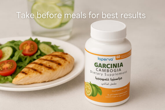 Garcinia Cambogia Weight Loss Supplement -عبوة مكمل جارسينيا كامبوجيا لخسارة الوزن
