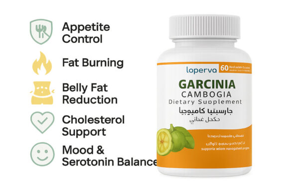 Garcinia Cambogia Weight Loss Supplement -عبوة مكمل جارسينيا كامبوجيا لخسارة الوزن