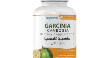 Garcinia Cambogia Weight Loss Supplement -عبوة مكمل جارسينيا كامبوجيا لخسارة الوزن