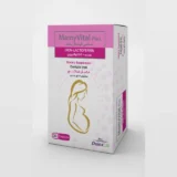 مامي فيتال بلس مكمل غذائي للحوامل لعلاج الأنيميا ونقص الحديد Mamy Vital Plus supplement for pregnancy, iron deficiency, and anemia prevention
