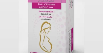 مامي فيتال بلس مكمل غذائي للحوامل لعلاج الأنيميا ونقص الحديد Mamy Vital Plus supplement for pregnancy, iron deficiency, and anemia prevention