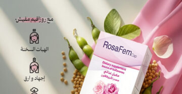 روزافيم - RosaFem