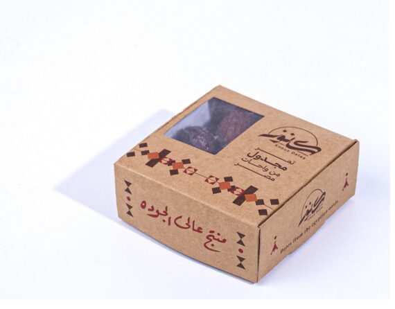 Premium Plain Medjool Dates 250g Box – Dates ‘n Flavors packaging علبة تمر مجدول فاخر 250 جم من Dates n Flavors – تغليف فاخر أنيق