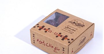 Premium Plain Medjool Dates 250g Box – Dates ‘n Flavors packaging علبة تمر مجدول فاخر 250 جم من Dates n Flavors – تغليف فاخر أنيق