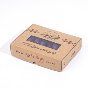 Premium Plain Medjool Dates 1000g Box – Dates ‘n Flavors packaging علبة تمر مجدول فاخر 1000 جم من Dates n Flavors – تغليف فاخر أنيق