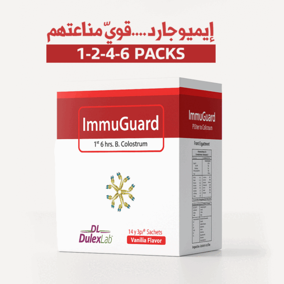 ImmuGuard for Kids’ Immunity Support