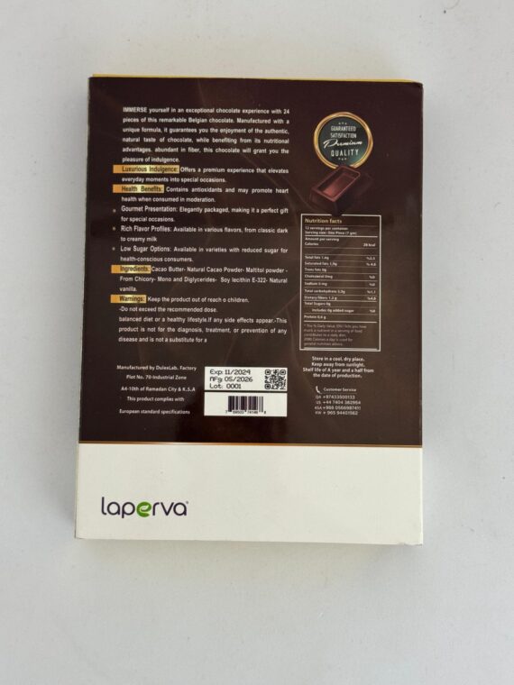 Dinpra Sugar Free Healthy Snack – Chocolate شوكولاتة – وجبة خفيفة صحية خالية من السكر مع مضادات الأكسدة