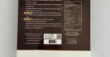 Dinpra Sugar Free Healthy Snack – Chocolate شوكولاتة – وجبة خفيفة صحية خالية من السكر مع مضادات الأكسدة