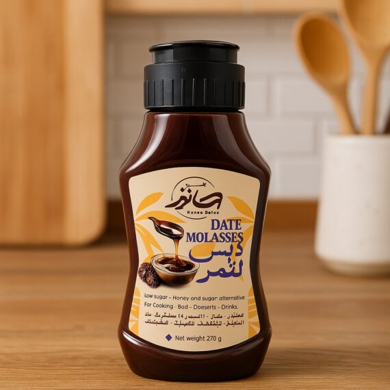 دبس التمر الطبيعي سكويز 270 جم من بصحة – مصدر للطاقة والحديد -Date Molasses Squeeze 270 – Natural sweetener rich in iron and energy