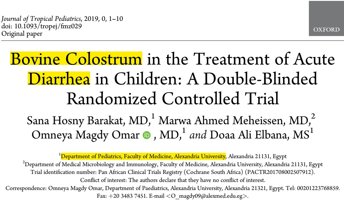 إيموجارد لتقوية مناعة ا- لأطفال ImmuGuard for Kids' Immunity Support