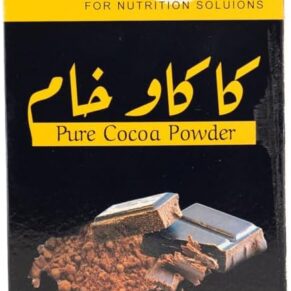 Cocoa Powder Dr Foods-مسحوق الكاكاو دكتور فودز