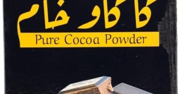 Cocoa Powder Dr Foods-مسحوق الكاكاو دكتور فودز