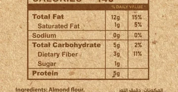 Almond Flour-دقيق اللوز