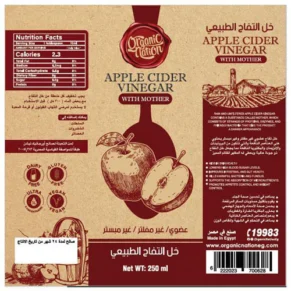Apple Cider Vinegar With Mother-خل التفاح