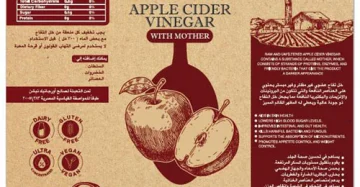 Apple Cider Vinegar With Mother-خل التفاح
