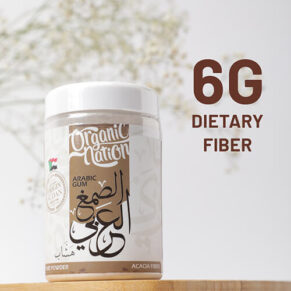 Arabic Gum-الصمغ العربي