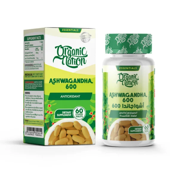 Ashwagandha Tablets-أقراص أشواجندا