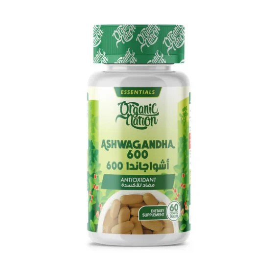 Ashwagandha Tablets-أقراص أشواجندا