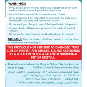 B-Complex -فيتامين ب