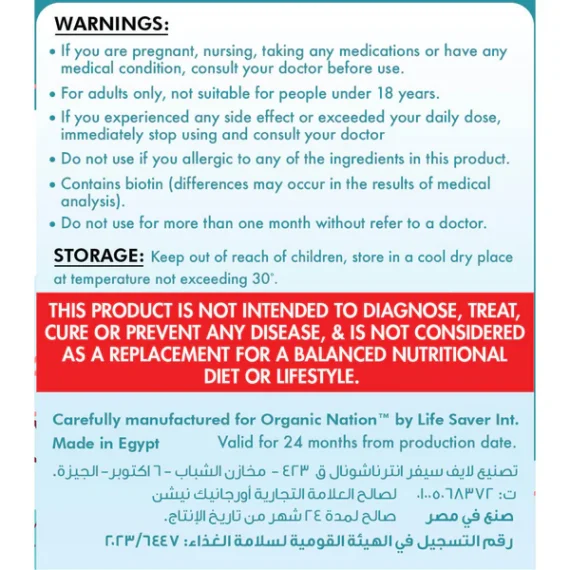 B-Complex -فيتامين ب