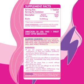 Biotin 10000 MCG -أقراص البيوتين 10000 ميكروجرام