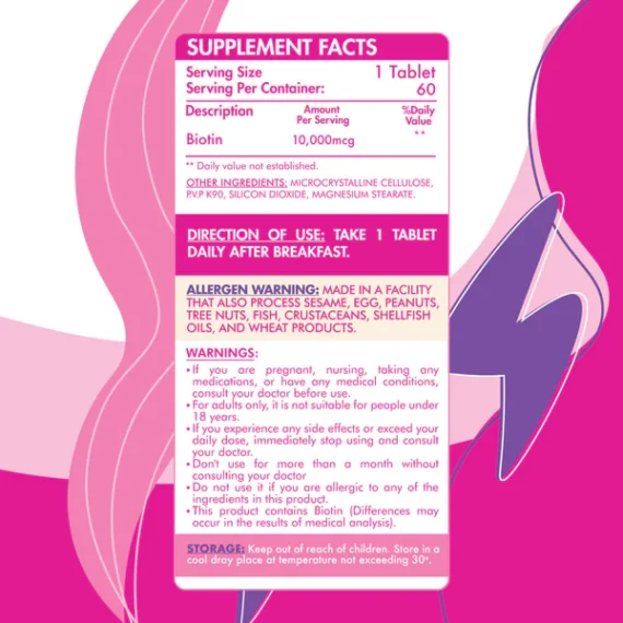 Biotin 10000 MCG -أقراص البيوتين 10000 ميكروجرام