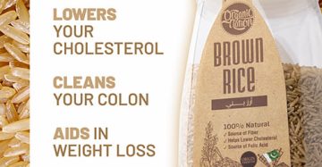 Brown rice-أرز بني