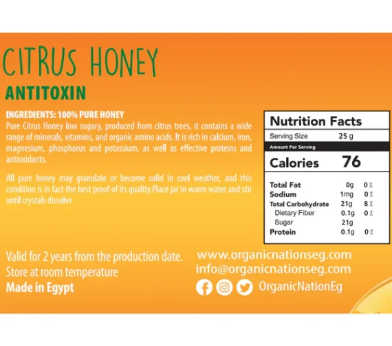 Citrus Honey-عسل الموالح الطبيعي