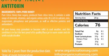 Citrus Honey-عسل الموالح الطبيعي