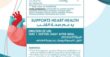Co-Q10-كو كيو 10