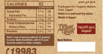 Colored Quinoa Seeds-بذور الكينوا الملونة