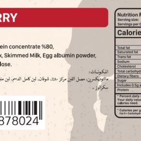 Commandos Challenger Weight Gainer-20Serv