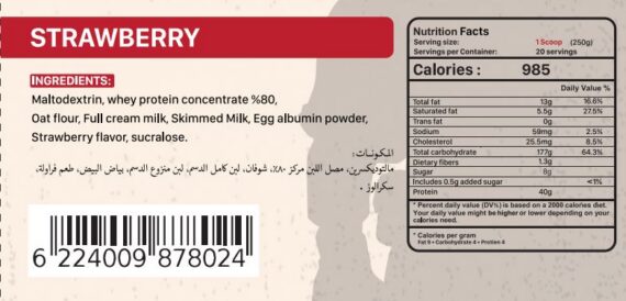 Commandos Challenger Weight Gainer-20Serv