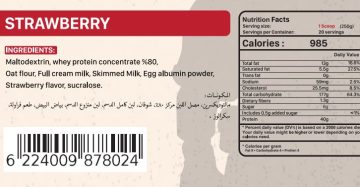 Commandos Challenger Weight Gainer-20Serv