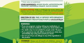 Fibers Gum Acacia Capsules-كبسولات فايبرز صمغ الأكاسيا