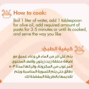 Fusilli Veggie Pasta-مكرونة فيوزيلي بالخضروات