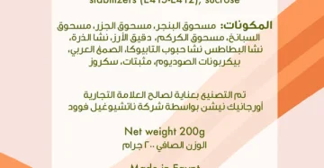 Fusilli Veggie Pasta-مكرونة فيوزيلي بالخضروات