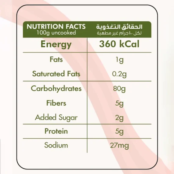 Fusilli Veggie Pasta-مكرونة فيوزيلي بالخضروات