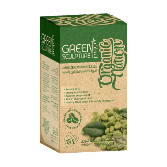 Green Sculpture-جرين سكلبتشر