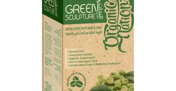 Green Sculpture-جرين سكلبتشر