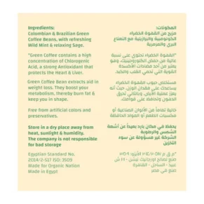 Green Sculpture-جرين سكلبتشر