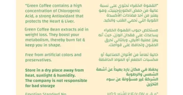 Green Sculpture-جرين سكلبتشر