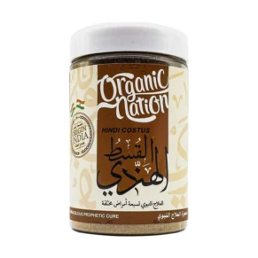 Hindi Costus-القسط الهندي