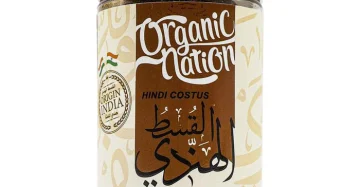 Hindi Costus-القسط الهندي
