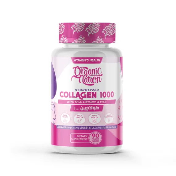 Hydrolyzed Collagen 1000-كولاجين 1000