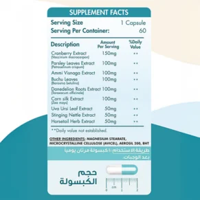 Kidney Kit-كيت كيدني