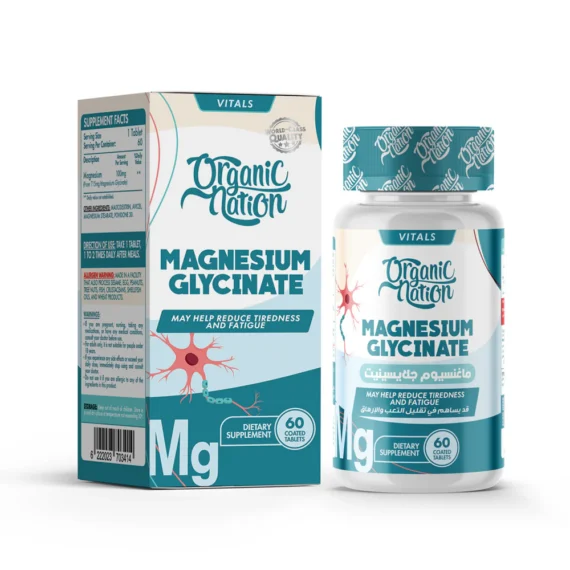 Magnesium Glycinate–ماغنيسيوم جلايسينات