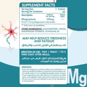 Magnesium Glycinate–ماغنسيوم جلايسينات